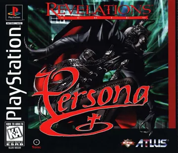 Persona (US) box cover front